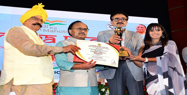 2020 UP State Export Award